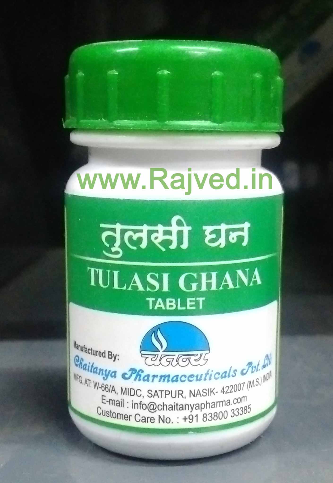 Tulasi ghana 2000 tab upto 20% off free shipping chaitanya pharmaceuticals